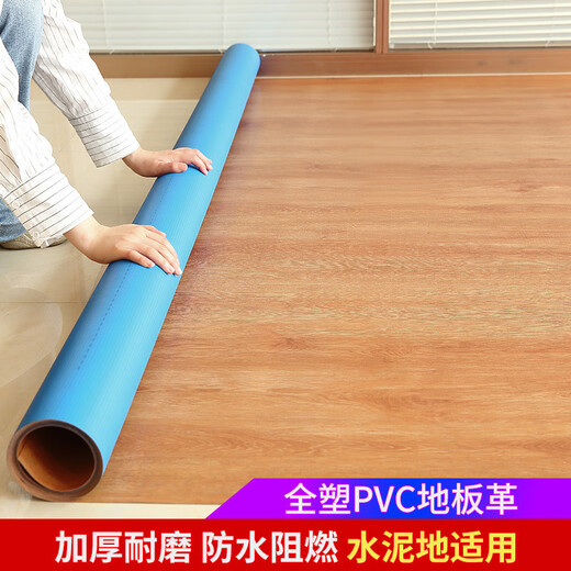 财发地毯地板革PVC塑胶地板胶出租屋活动板房水泥地直接铺工程商用地板革 蓝膜2601(宽2米*长20米整卷)