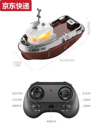 Blue color and mini remote-controlled tugboat for children to play in the water, electric high-speed ship, children's water simulation toy boat model, remote-controlled tugboat with adjustable speed + light + waterproof design
