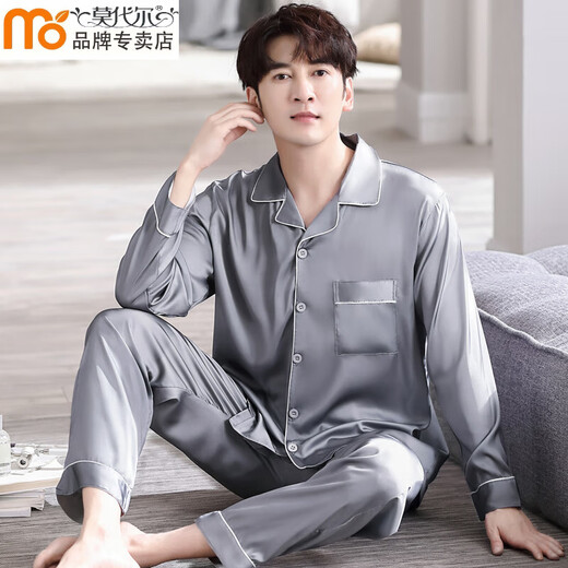 Modal Summer Ice Seide Thin Herren Pyjamas Herren-Langarmhosen Langsamer Hose großer Männer-Jugend-Freizeitkleidung kann außerhalb von 01 Q1098 L [100-130jin [Jin gleich 0,5 kg]] getragen werden]