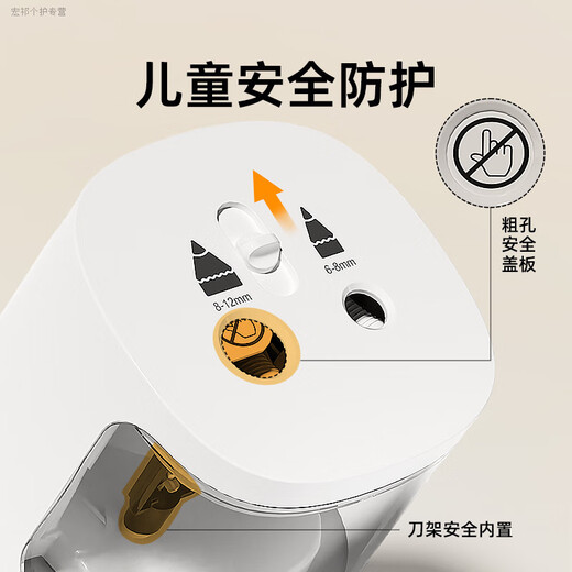 
Jingxiao Misenhuo Astronomy Electric Pen Shaper Student Learning Stationery Size Double Hole Thickness Pole Pencil Planing Pencil Reel Machine Small Portable Pencil Manual Sketch Knife Sharpener Art Student First Snow Dye [Children are also easy to use] English Packaging