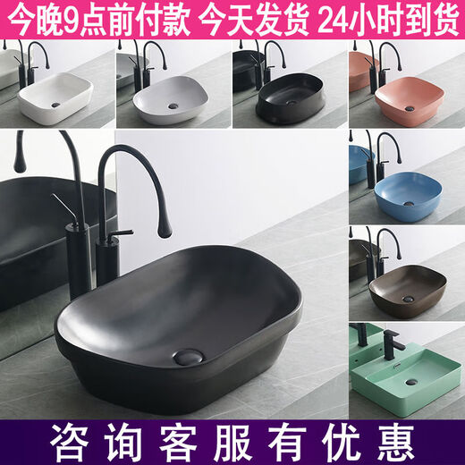 喜米陶瓷台上盆洗手盆哑光洗面洗漱盆冷热水龙头小尺寸洗脸盆水池水盆 军绿色 4839盆下水胶