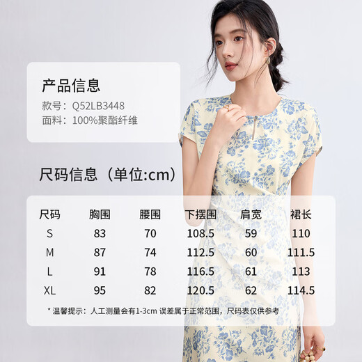 Shangdubila Style chinois Bleu et blanc Porcelaine imprimée à manches courtes robe à manche à manches courtes pour les femmes en jupe à la taille de la taille d'été et minceur