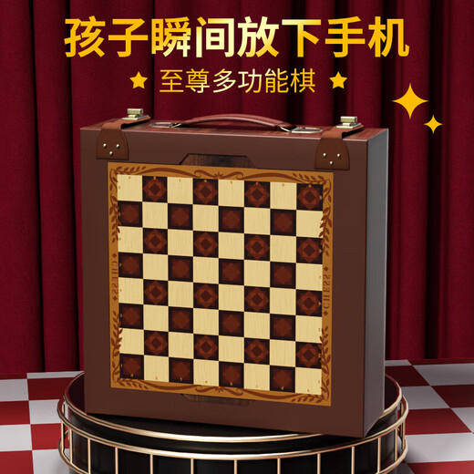 Children's Gozi Chess Multifunctional Chess Board Children's Multi-In-One Chess Toys 6-14-year-old boys' birthday gift puzzle and practical [19-in-1 puzzle puzzle] Supreme Handheld Gift Box
