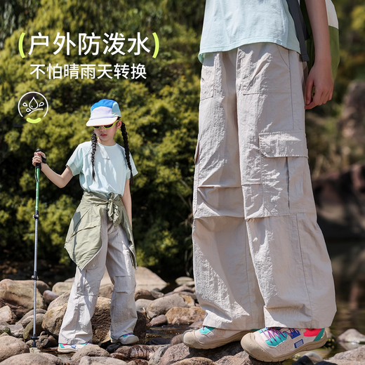 小猪彼特女童工装裤夏季薄款儿童爬山徒步速干阔腿裤子女大童户外登山防水 15265杏色+15265绿色 120 cm