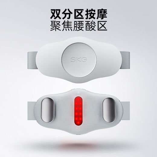 SKG Healthy Gift Waist Massager Waist Protector Pulse Hot Compress Intelligent Control for Family and Elders K3 Fashion Holiday Gift Waist Massager Bluetooth Intelligent Control