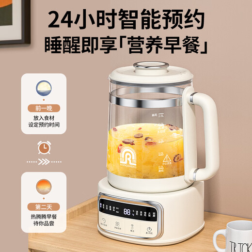Rongsheng Health Pot 2.5L Large Capacity Multifunctional Stew Integrated 1000W High Power Office Fully Automatic Tea Making and Insulation Integrated Pot 2.5L 316L Chassis with Appointment Insulation and Egg Delivery Rack