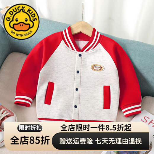 
G.DUCKKIDS little yellow duck children's jacket cotton baseball uniform spring and autumn baby versatile sportswear internet celebrity style boy and girl green 140 cm