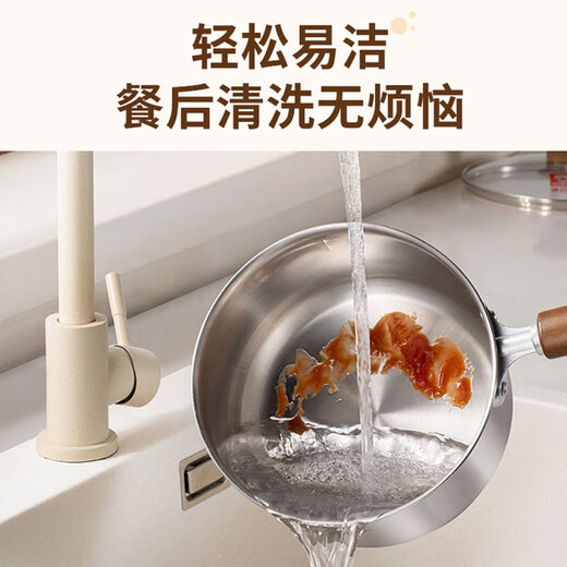 Konbach (KBH) 316L stainless steel milk pot baby food supplement pot with steamer baby frying all-in-one small milk pot noodle pot 18cm