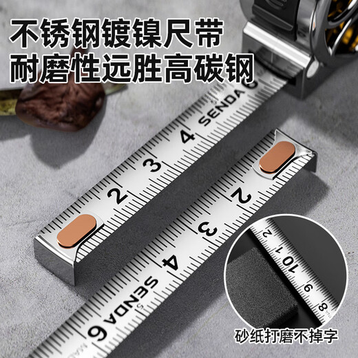 Shengda mini small tape measure 2 meters small tape measure hollow steel tape measure high precision household keychain portable