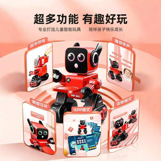囧仔遥控机器人陪伴儿童智能语音对话2024新款高级黑科技玩具会说话的 智能对话-白色益智成长礼早教机 官方标配