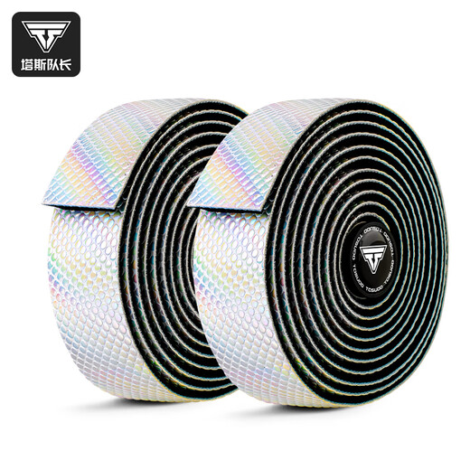 Tushuo road handlebar tape wraps bicycle handlebar tape non-slip wear-resistant strap bicycle riding handlebar tape Year of the Snake limited edition--Colorful White
