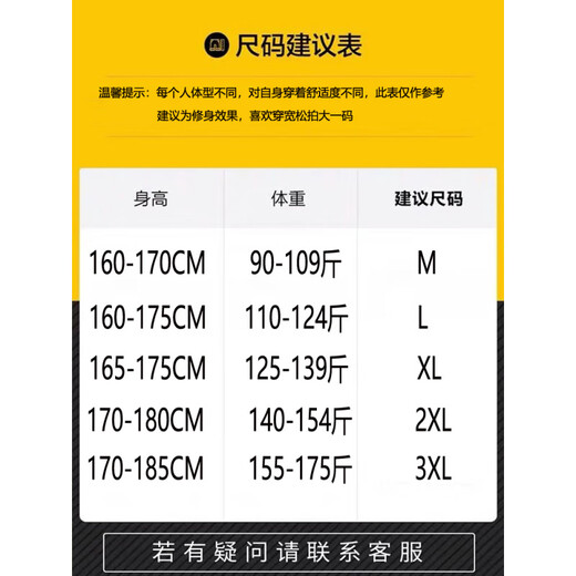 官网长袖衬衫男夏季薄款宽松数码印花有弹力衬衣港风潮牌潮流帅气 6173深咖 L _110-125斤