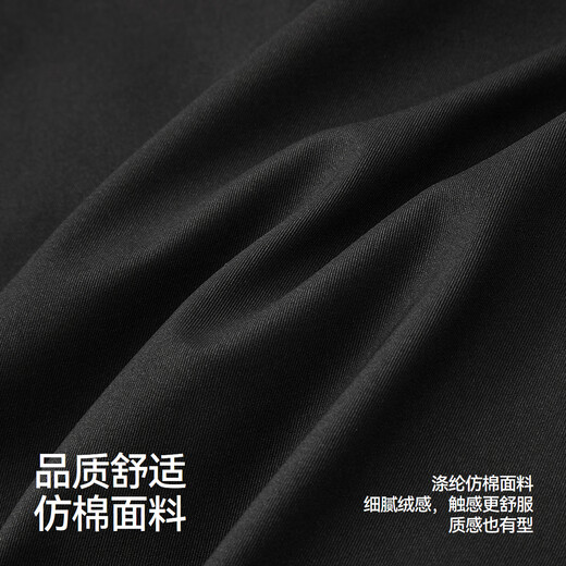 Semir Jacket Men's Loose Stand Collar Jacket Youth Texture 2025 Autumn and Winter Top Fashion Simple 109725108114