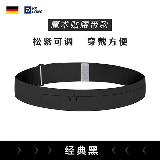 JCZS Night German Running Phone Mobile Phone Bag Men's Ketting Bag Sports Bolsa de cintura para mujeres Equipo especial para mujeres Morning Run 2025 Nuevo modelo clásico Black [anti-caída anti-Lugar de sacudida 7.2 pulgadas 1 tamaño pequeño [circunferencia de espera 60-65cm]
