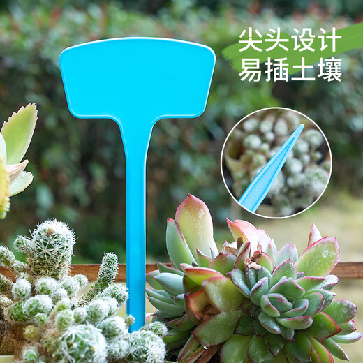 Benxinnong plastic large ground sign gardening label gardening sign plant sign sign sign brand 20 cm long sign mixed color 100 sheets
