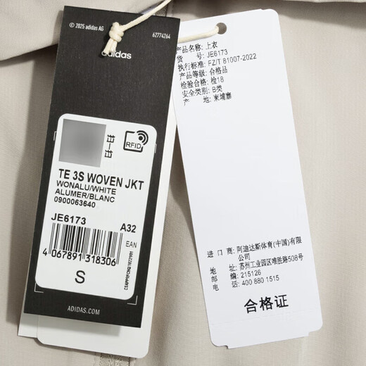 阿迪达斯（adidas）官方舰店女装 2025夏新款运动服跑步健身训练服防风外套休闲夹克 JE6173 M