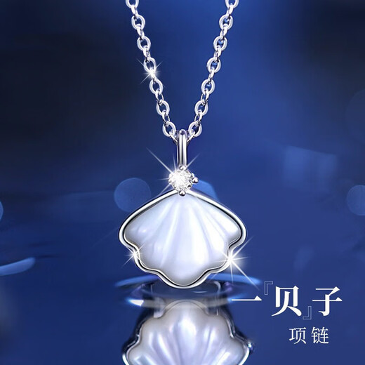 Platinum diamond necklace, real diamond for women, a lifetime platinum chain, Valentine's Day birthday gift for girlfriend and wife, light luxury, lifetime necklace, white zirconium