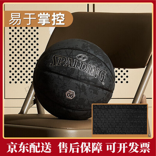 斯伯丁（SPALDING）飞行员系列7号PU篮球室内室外通用77739Y 圆形均匀颗粒77-867Y 七号篮球(标准球)