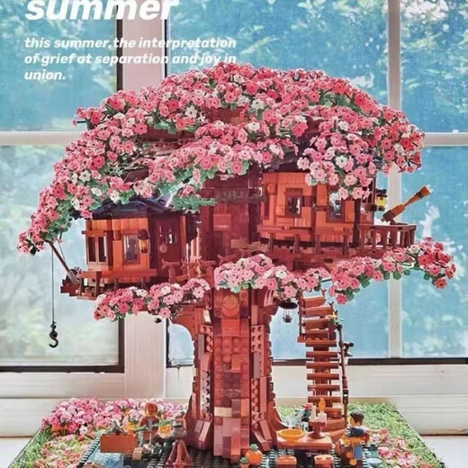 难度积木樱花树屋积木微颗粒花园城堡拼装玩具女孩子生日节日 15866颗【樱花屋粉色】 彩盒款+网红灯光