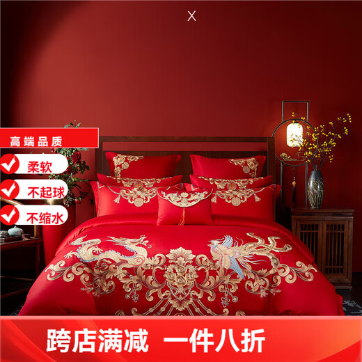 Mercury Series Hundred Sons Pictures Dragon and Phoenix Embroidery Wedding 200 Count Pure Cotton Four-piece Set Pure Cotton Wedding Bed Sheets and Quilt Covers Big Red Bedding Love at First Sight 1.5-1.8m Bed Cover Style Four-piece Set