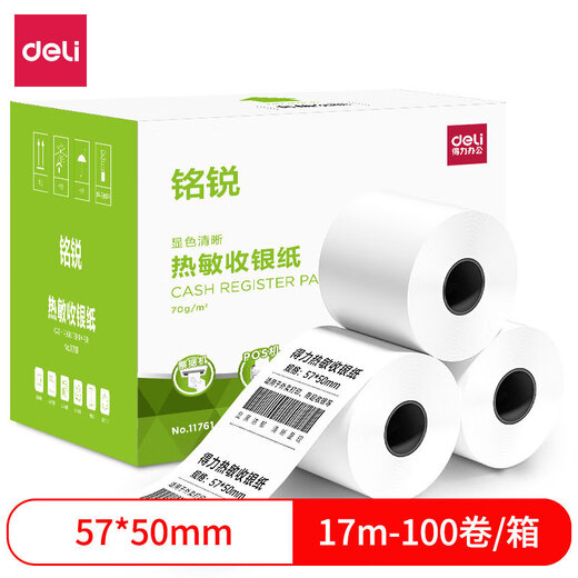 Deli 11760 MINGRUI SERIÈRE THERMAL CORRECRE RECRERAGE PAPIER SPÉCIFICATIONS PROPATION IMPRIMINE PAPIER SUPERMARKET PAPIER PAPIER THERMAL PAPIER 11762 MINGRUI THERMAL CORSCRYER PAPIER [57 * 50 TYPE] (32 Rolls /
