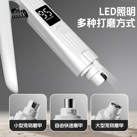 HELLOJOY Cat Nail Clipper LED Light Nail Clipper Dog Electric Nail Grinder and Nail Cutter All-in-one Novice Pet Grooming Tool