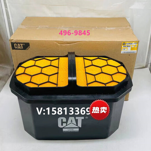 496-9845/9856 Carter 336GC330GC 345GC349GC Air Filter Air Filter Filter 496-9841/9842/330/336GC