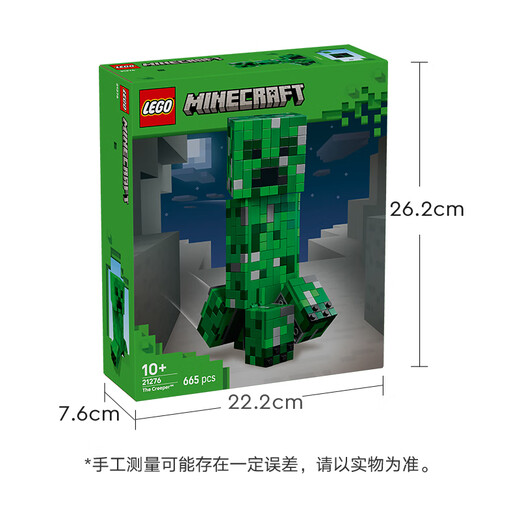 
LEGO (LEGO) building block assembly Minecraft 21276 Kulirius boys and girls children toys birthday gift