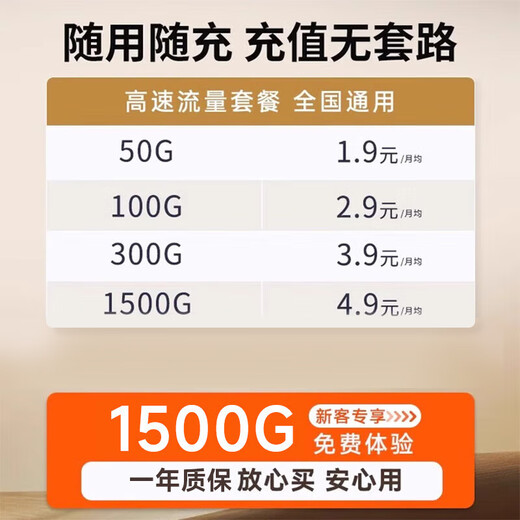 WFWQ La máquina Huawei es adecuada para 5G Gigabit portátil WiFi6 conmutación de tres redes de alto tráfico a nivel nacional tráfico inalámbrico móvil universal sin tarjeta tráfico ilimitado enrutador de banda ancha para automóvil 2025 versión mejorada WiFi6 portátil conmutación de tres redes a voluntad