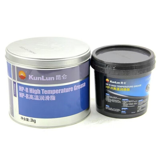 Kunlun HP-R High Temperature High Speed Bearing Motor Grease Car Wheel Hub Bearing Grease Car Truck Butter Kunlun HP-R High Temperature Grease 2kg
