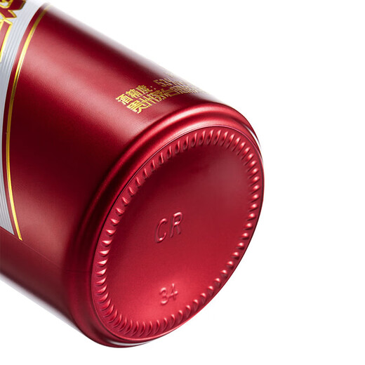 茅台 迎宾酒 紫迎宾 酱香型白酒 53度 500ml 单瓶装