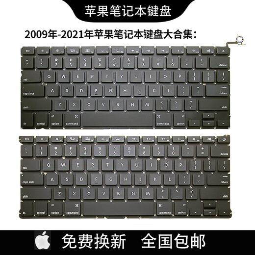 原装适用苹果A1370 A1465 A1502 A1369 A1466 A1278 A1322键盘A1398 A1286 A1278 11年键盘