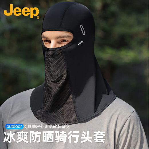 JEEP sunscreen mask for men, full face UV protection, breathable cycling bike ice silk mask, fishing sunscreen face mask, sand neck cover
