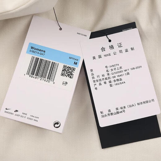 耐克（NIKE）【滔搏运动】2025年女子AS NSW WVN CCH JKT GCEL 夹克 IH9274-047 XS