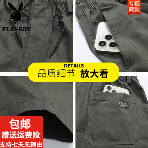 花花公子（PLAYBOY）夏季纯棉七分裤男款宽松加肥加大码休闲短裤中青年薄款工装裤直筒 【两件装】723军绿色+723黑色 L 【90-110斤左右】