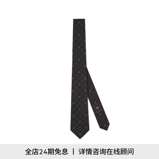 GUCCI Gucci Double G and plaid silk jacquard tie [Chinese Valentine's Day gift] Blue All size