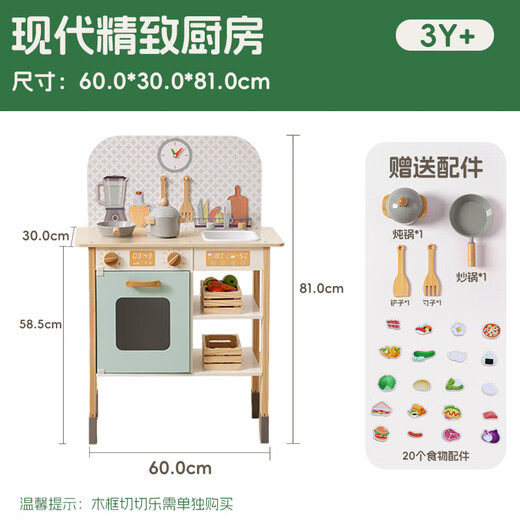 Figani simulé mini-kitchen ensemble ensemble enfants cuisinant et ayant une maison de cuisine pour une fille d'anniversaire cadeau