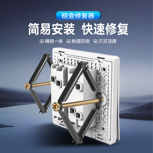 Fukang cassette restorer type 86 10 pieces/pack - black (nylon)