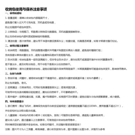便携收纳袋数据线充电器耳机手机移动电源收纳化妆包轻奢便携迷你小包口红闭合内袋弹片自动封口 亲奢白【13.7cm*18cm】自动闭合丨大容量 轻奢质感【亲肤手感 绒布内里】