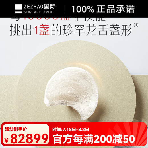 燕之屋干燕窝250g丝路燕舞龙舌燕盏印尼溯源正品进口礼品滋补