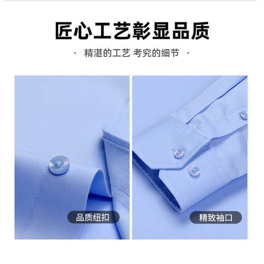 Hengyuanxiang 100% puro camisa de manga larga de manga larga DP Listo para usar 2025 NUEVA Camisa formal de negocios de primavera y otoño [mangas largas] 9926 azul claro 38