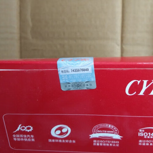 语森忆仪征双环常州常发时风江动1115 1125 1110 1105 1100 1130 活塞环 ZS1105/ZH1105新老包装随机