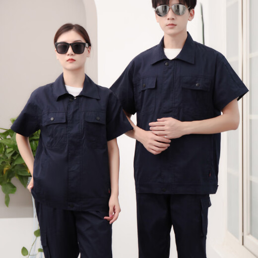京功物业工程夏季服装短袖薄款工作服套装男士焊工防烫电焊耐磨劳保服 (短袖上衣)宝兰7371夏季 3XL 185