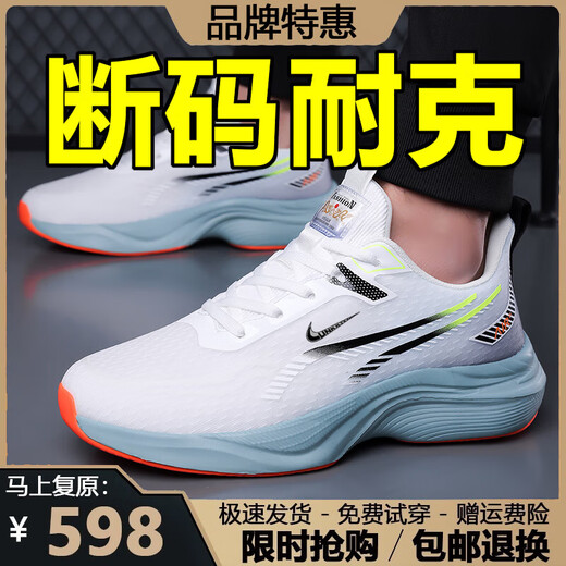 Brand broken-size men's shoes summer new style flying mesh breathable sports shoes for men casual running and travel shoes for men NK-YF9201 black [mesh] 42