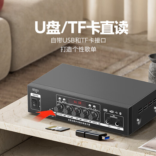 
Patriot 100W fixed voltage constant resistance amplifier Bluetooth 2nd zone professional high power engineering broadcast amplifier shop home background music campus broadcast