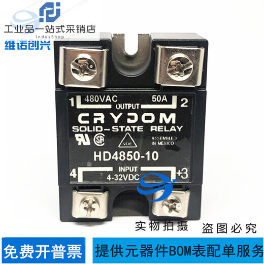 Crydoma4840 A4850-10 A4890 A4840 A4825 Relais Solide à état Solid Solid State