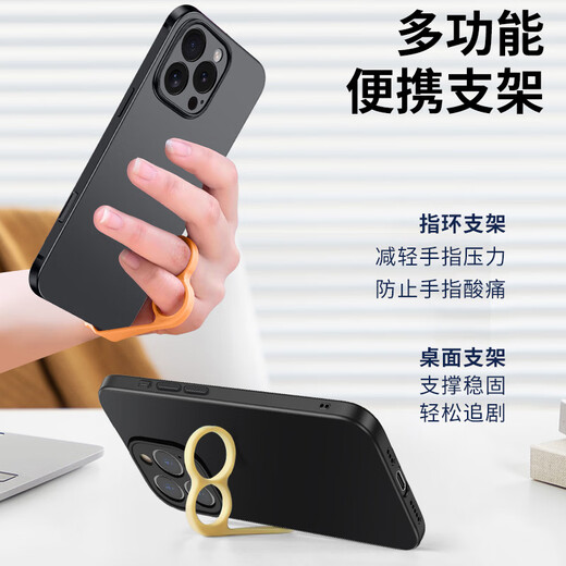 Freeson geeignet für Meizu Note 16 Mobiltelefon Hülle Schutzhülle Einfache und leichte All-Inclusive-Anti-Fall-Matt-TPU-Softschale (mit Fingerringhalterung) Schwarz