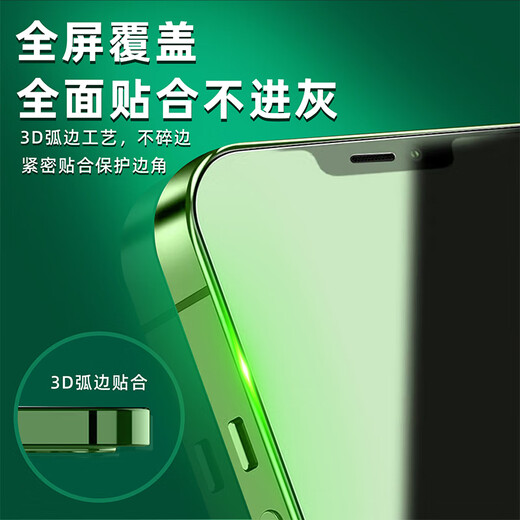 ZOONGXINGY Apple Screen Assembly iPhone Mobile Phone Interior and External Display Screen Replacement and Repair x/xr/xsmax/11pro/12/13/14/15/16 Apple 12ProMax [Ultra-clear original color + high-end incell]