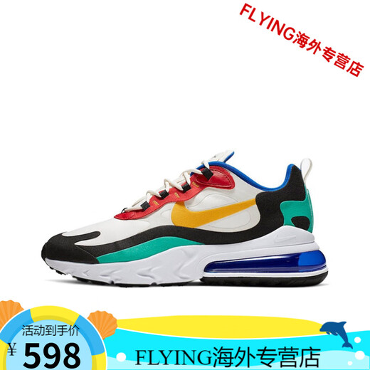 耐克（NIKE）Air max 270 react 女鞋休闲气垫男鞋运动跑步鞋 AO4971 AT6174-002 红黄蓝 36