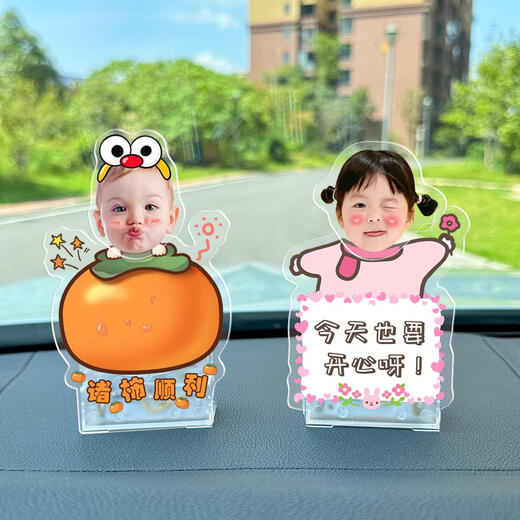 Yusenyi new car ornaments, little man shaking his head, customization, baby couple, three and four, car decoration, shaking his head, 691 model, solar dual-use model